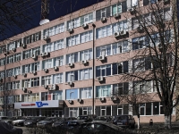 Rostov-on-Don, st 2nd Volodarsky, house 76. office building