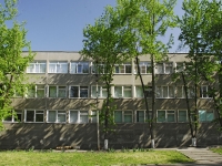 Rostov-on-Don, school №87, 2nd Krasnodarskaya st, house 94