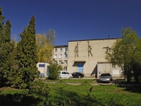 Rostov-on-Don, st 2nd Krasnodarskaya, house 147. training centre
