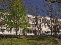 顿河畔罗斯托夫市, 2nd Krasnodarskaya st, 房屋 147А. 物业管理处