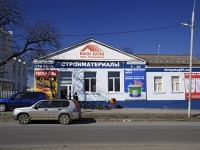 Rostov-on-Don, st Portovaya, house 70. store