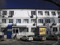 Rostov-on-Don, Energetikov alley, house 1. office building