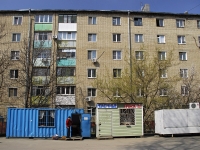 Rostov-on-Don, Magnitogorskaya st, house 9/2. Apartment house