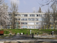 Rostov-on-Don, st Kashirskaya, house 20. school
