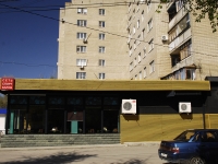 Rostov-on-Don, Kashirskaya st, house 6. Apartment house