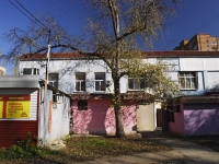 Rostov-on-Don, Kommunistichesky avenue, house 10. multi-purpose building