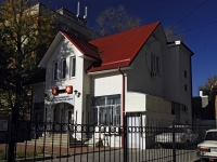 Rostov-on-Don, health center Наука, Kommunistichesky avenue, house 10А