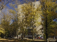 Rostov-on-Don, Kommunistichesky avenue, house 14. Apartment house