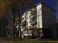 Rostov-on-Don, avenue Kommunistichesky, house 20. Apartment house