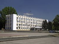 Rostov-on-Don, governing bodies Администрация Советского района, Kommunistichesky avenue, house 24