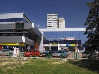 Rostov-on-Don, cinema "Плаза-Синема", Kommunistichesky avenue, house 30