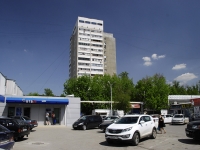 Rostov-on-Don, Kommunistichesky avenue, house 30/1. Apartment house