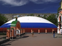 Rostov-on-Don, avenue Kommunistichesky, house 36/3. sports club
