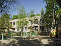 Rostov-on-Don, avenue Kommunistichesky, house 37/2. nursery school