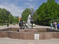 Rostov-on-Don, park им. Г. ПлевенKommunistichesky avenue, park им. Г. Плевен