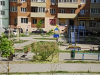 Rostov-on-Don, Edik Zhmaylov alley, house 4/5. Apartment house