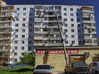 Rostov-on-Don, Edik Zhmaylov alley, house 6. Apartment house