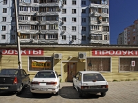 Rostov-on-Don, alley Edik Zhmaylov, house 8. store