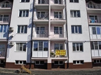 Rostov-on-Don, Machtovaya avenue, house 5Б. Apartment house