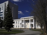 Rostov-on-Don, Novatorov st, house 5 к.1. office building