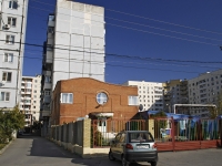 Батайск, улица Воровского, дом 9. детский сад №25, Семицветик