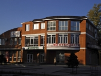 Батайск, улица Луначарского, дом 180А. многофункциональное здание