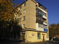 Батайск, улица Ушинского, дом 14. многоквартирный дом