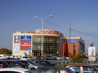 Bataysk, shopping center "Оранжерея", Ogorodnaya st, house 74А