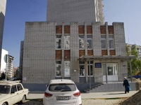 Bataysk,  , 房屋 4. 公寓楼