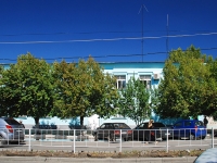 Батайск, улица Кирова, дом 14. офисное здание