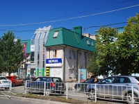 Батайск, улица Кирова, дом 18А. многофункциональное здание