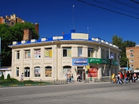 улица Кирова, дом 18. торговый центр