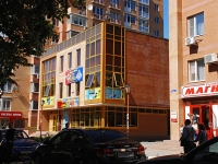 Батайск, улица Кирова, дом 26А. многофункциональное здание
