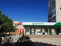 Bataysk, Kirov st, house 34/1. bank