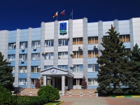 Bataysk, governing bodies Администрация г. Батайск, Lenin square, house 3