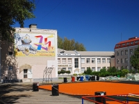 Батайск, улица Рабочая, дом 87. школа №7