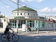 Commercial buildings of Taganrog