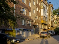 Таганрог, улица Котлостроительная, дом 29. жилой дом с магазином