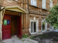 Taganrog, Krasny alley, house 47. Apartment house