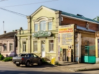 Таганрог, улица Александровская, дом 101. многофункциональное здание
