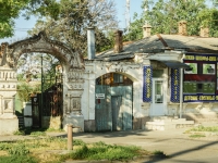 塔甘罗格, Aleksandrovskaya st, 房屋 114. 商店