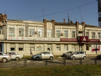 Таганрог, улица Александровская, дом 105. многофункциональное здание