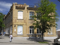 Антона Глушко переулок, house 10. почтамт