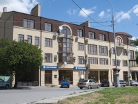 Таганрог, улица Греческая, дом 17. офисное здание