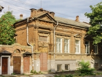 Таганрог, улица Греческая, дом 61. офисное здание
