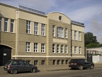Taganrog, library Центральная городская публичная библиотека имени А. П. Чехова, Grecheskaya st, house 105