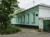 塔甘罗格, Dobrolyubovsky alley, 房屋 24. 写字楼