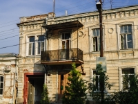 Таганрог, переулок Лермонтовский, дом 11. многоквартирный дом