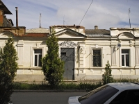 Таганрог, переулок Лермонтовский, дом 14. поликлиника