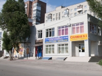 Таганрог, улица Москатова, дом 27Г. многофункциональное здание